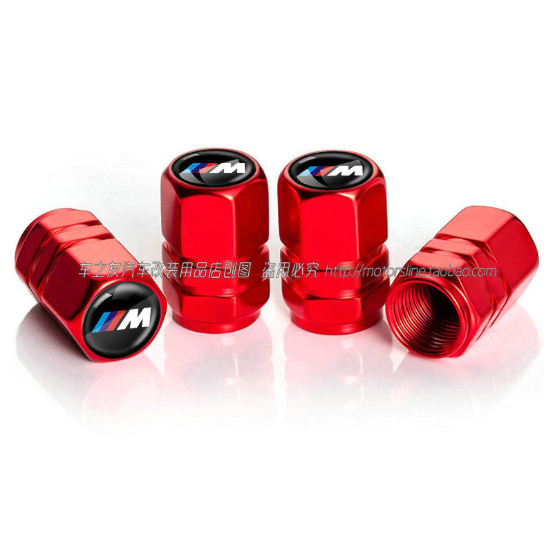 Suitable for BMW modification 50th Anniversary Valve 1 Series 3 Series 5 Series 7 Series car tire valve core dust cover