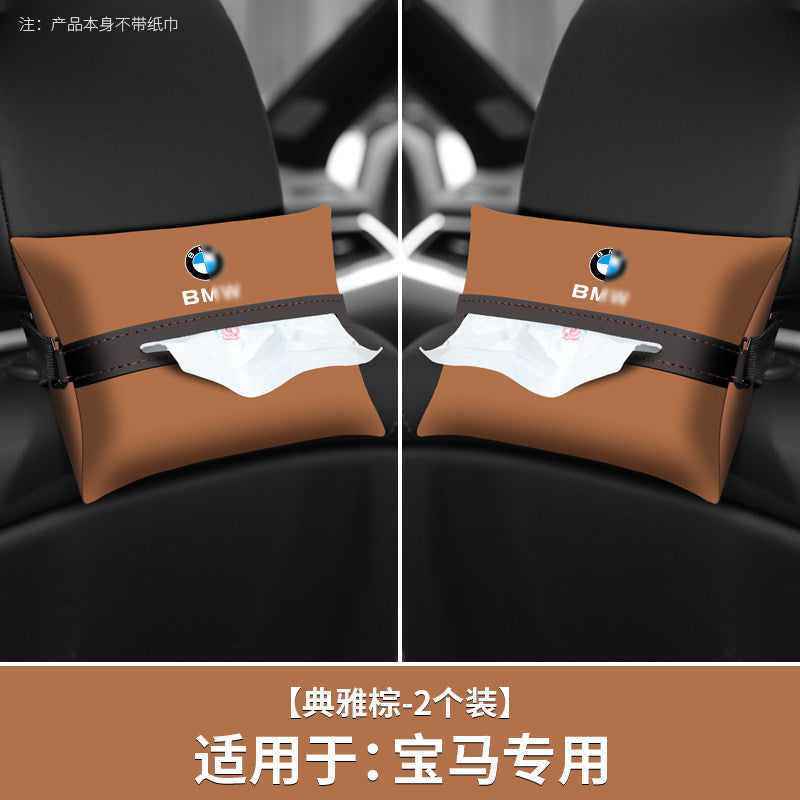 Suitable for BMW X1X2iX3X5X6 car tissue box, car interior supplies, seat back decoration, car paper drawer box