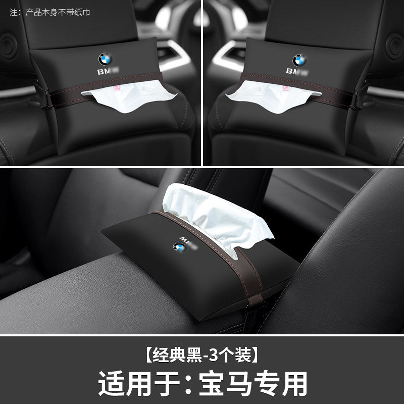 Suitable for BMW X1X2iX3X5X6 car tissue box, car interior supplies, seat back decoration, car paper drawer box