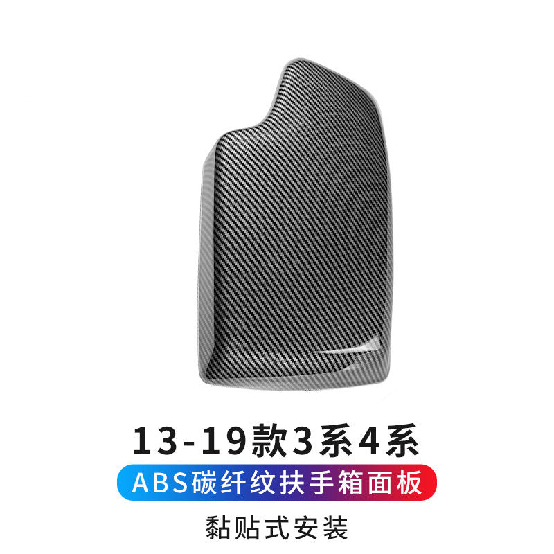 BMW 3/5/7 series iX3X4X5X6GT modified carbon fiber car interior supplies armrest box pad cover protective cover