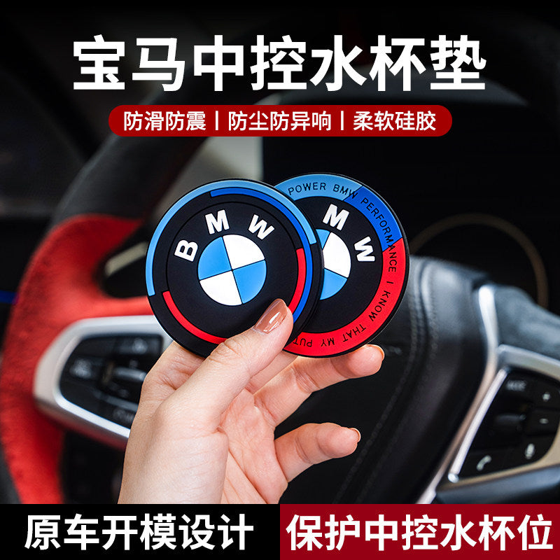BMW Water Coaster 3 Series 5 Series 6gt7 Series X1x2x3x4 Modified Central Control Storage Slot Coaster Car Interior Decoration Supplies