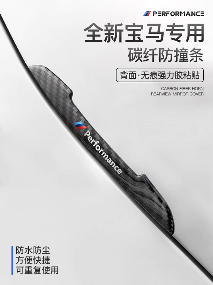 BMW car door anti-collision strip stickers, 3 Series, 5 Series X1 iX3 X4X5 car door edge protection strips, rearview mirror decoration and modification