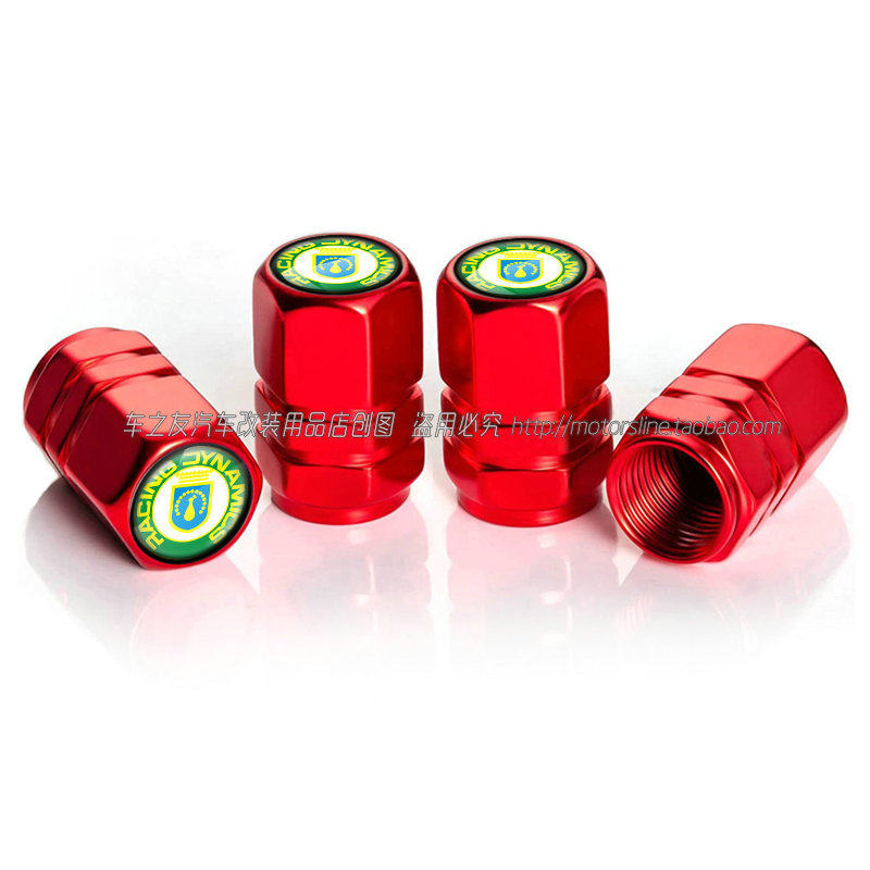 Suitable for BMW modification 50th Anniversary Valve 1 Series 3 Series 5 Series 7 Series car tire valve core dust cover