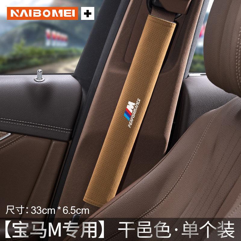Applicable to BMW 5 Series 3 Series 7 Series 4 Series 1 Series X1X3X4 Car Seat Belt Shoulder Guard Decoration Protective Cover