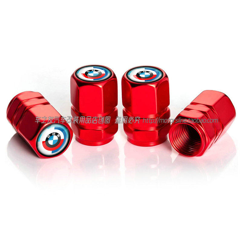 Suitable for BMW modification 50th Anniversary Valve 1 Series 3 Series 5 Series 7 Series car tire valve core dust cover