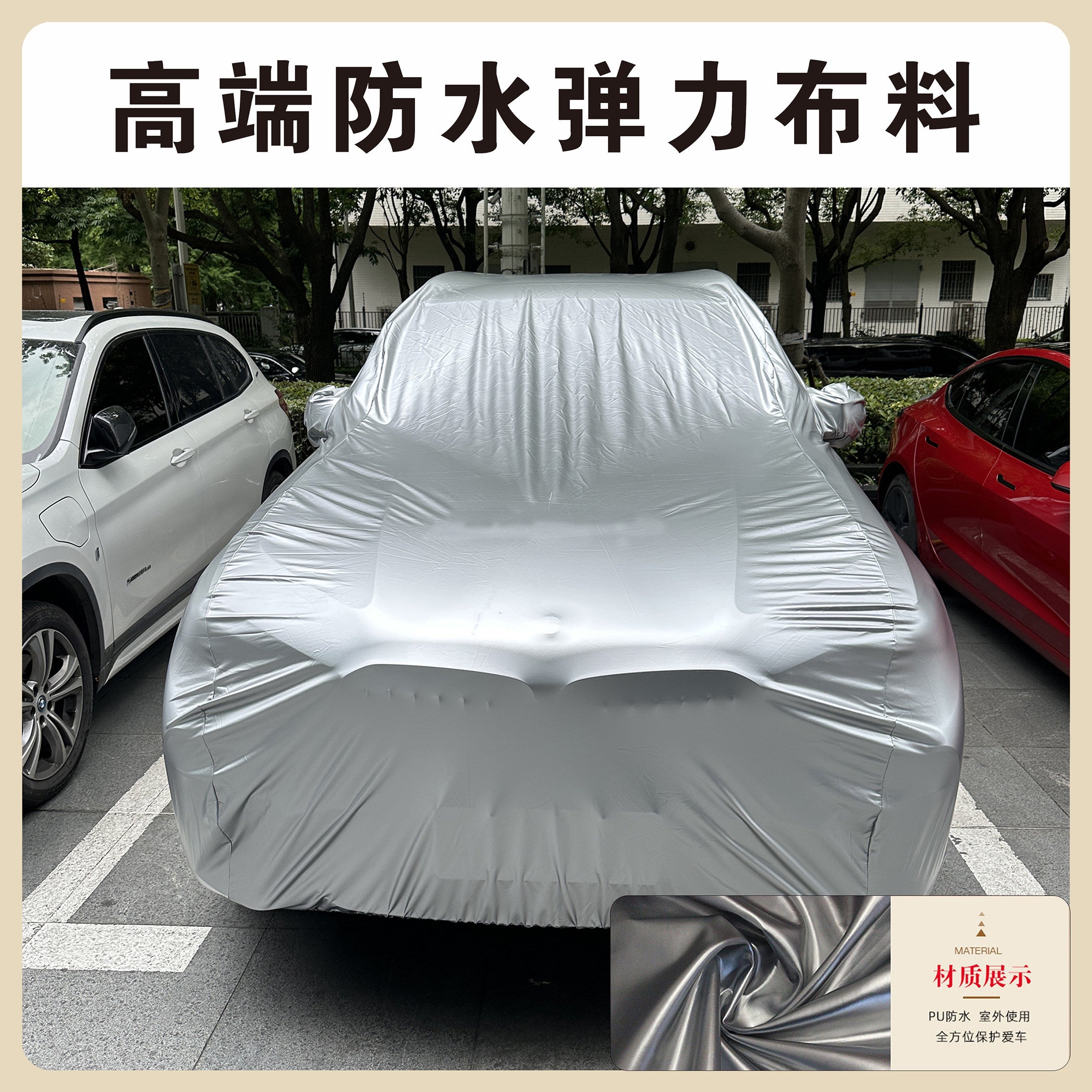 Suitable for BMW 525li car livery M2M6 cover 5 series 7 series 530li 8 series M3 series 320 sunscreen X5X3