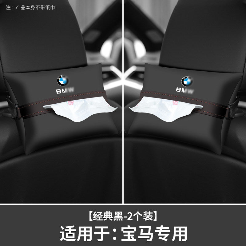 Suitable for BMW X1X2iX3X5X6 car tissue box, car interior supplies, seat back decoration, car paper drawer box