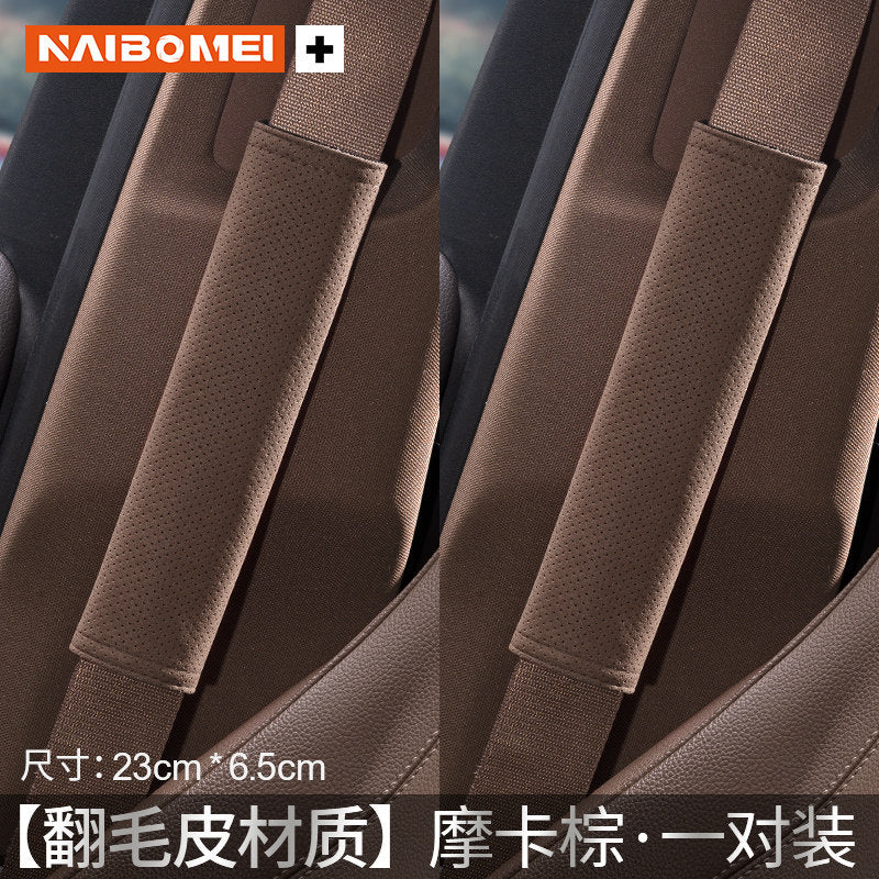 Applicable to BMW 5 Series 3 Series 7 Series 4 Series 1 Series X1X3X4 Car Seat Belt Shoulder Guard Decoration Protective Cover