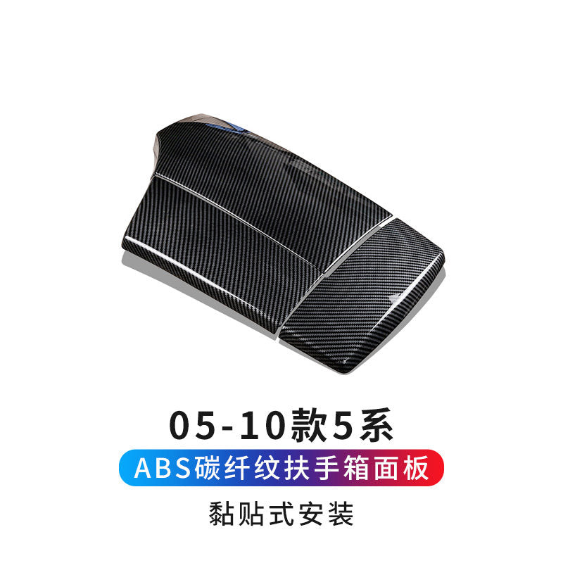 BMW 3/5/7 series iX3X4X5X6GT modified carbon fiber car interior supplies armrest box pad cover protective cover