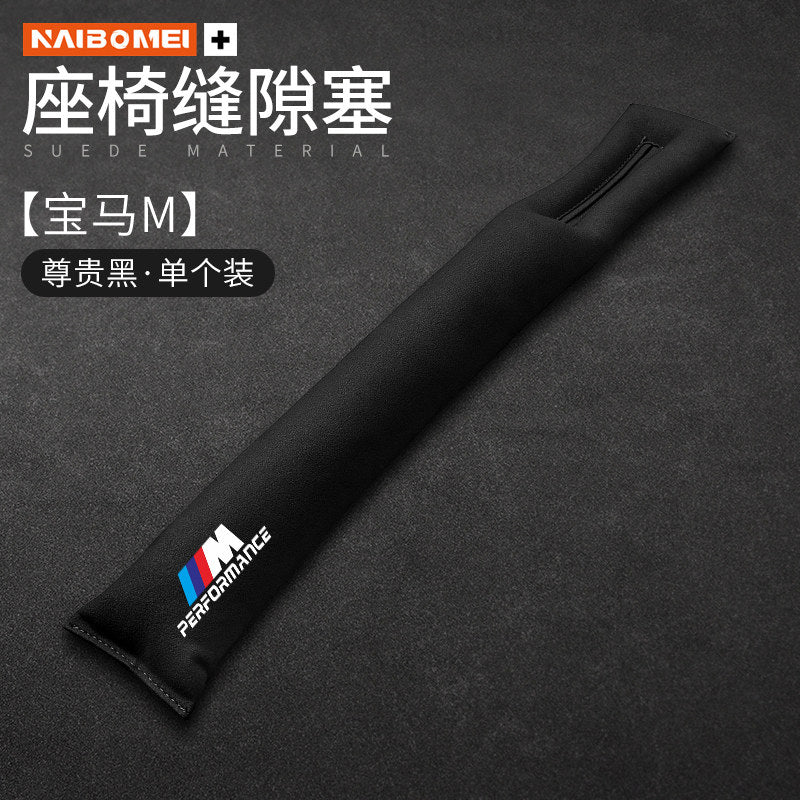 Suitable for BMW 1 Series, 2 Series, 3 Series, 4 Series, 5 Series, 6 Series, GT7, and 8 Series, Seat Gap Plug Anti-Leak Strip Trim Strip