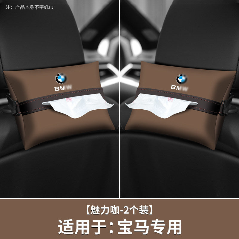 Suitable for BMW X1X2iX3X5X6 car tissue box, car interior supplies, seat back decoration, car paper drawer box