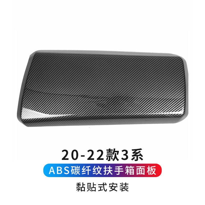 BMW 3/5/7 series iX3X4X5X6GT modified carbon fiber car interior supplies armrest box pad cover protective cover