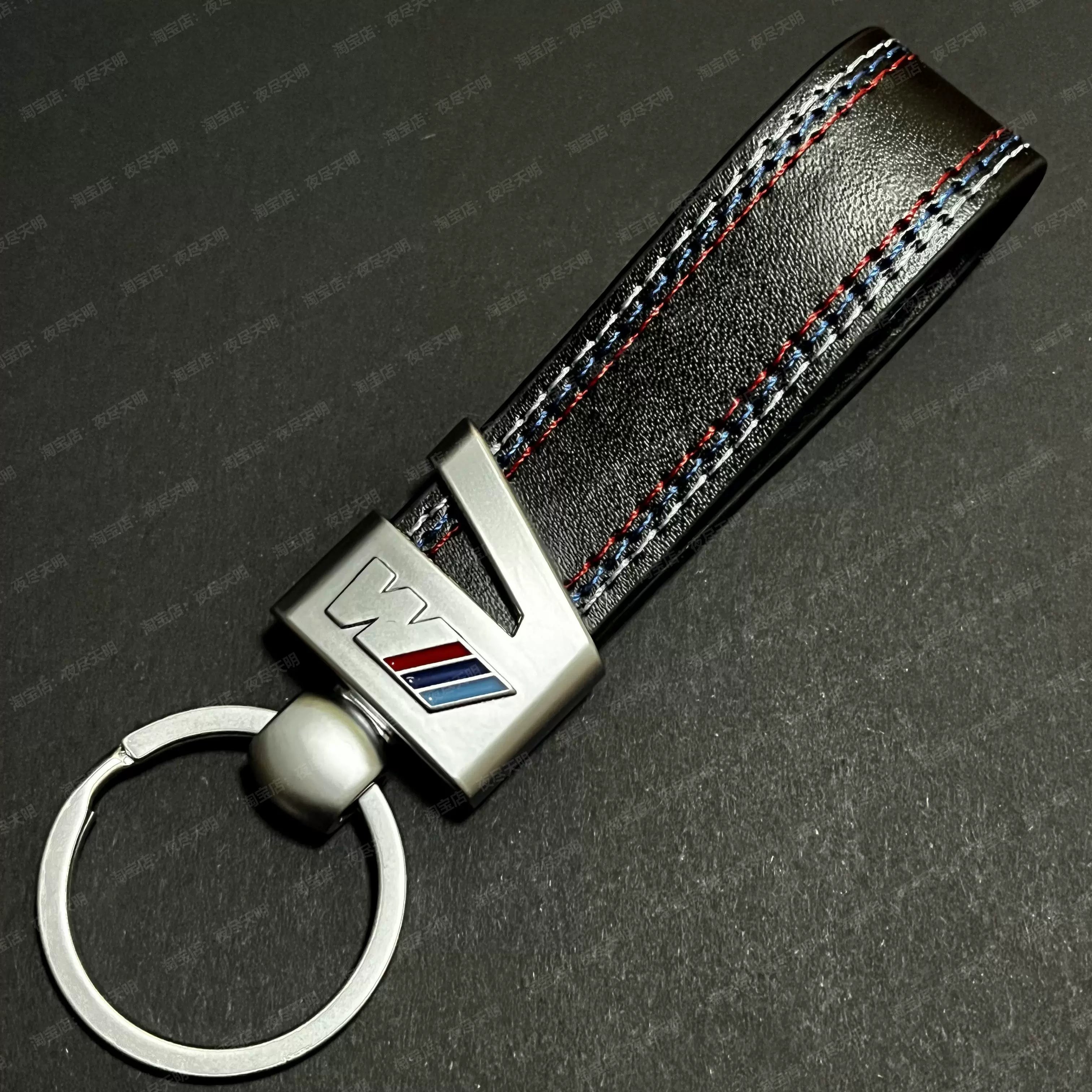 BMW M Performance Leather Key Fob Strap & Keychain Ring