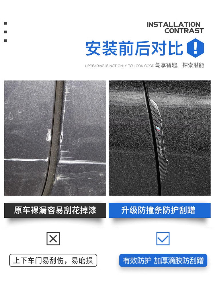 BMW car door anti-collision strip stickers, 3 Series, 5 Series X1 iX3 X4X5 car door edge protection strips, rearview mirror decoration and modification