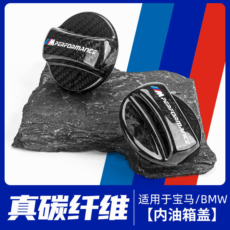 Suitable for BMW carbon fiber fuel tank cap mp fuel cap BMW w5 series 3 series x1x2x3x4x5Lx795 modification