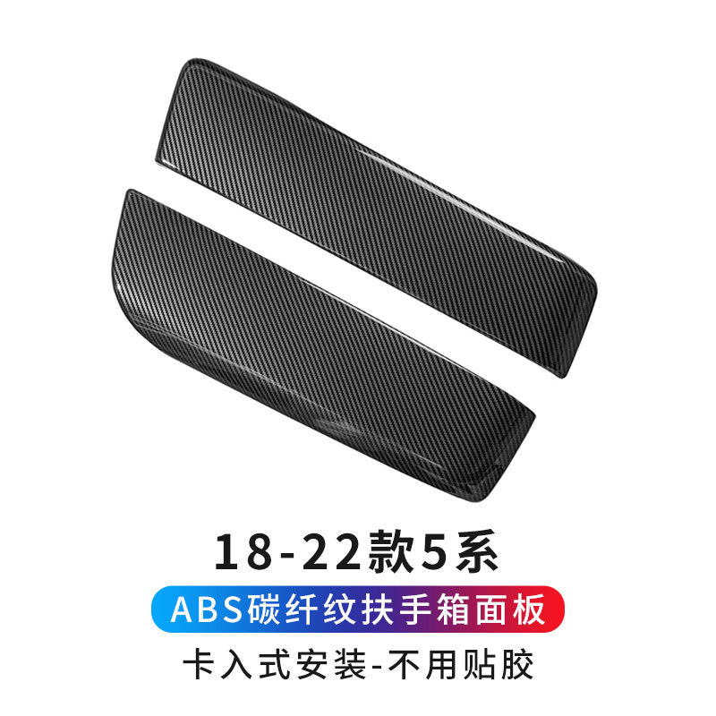 BMW 3/5/7 series iX3X4X5X6GT modified carbon fiber car interior supplies armrest box pad cover protective cover