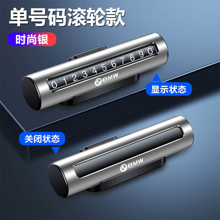 Applicable to BMW 5 Series 3 Series 4 Series X1 X3 X5 X6X4X7 mobile car phone plate car temporary parking number plate