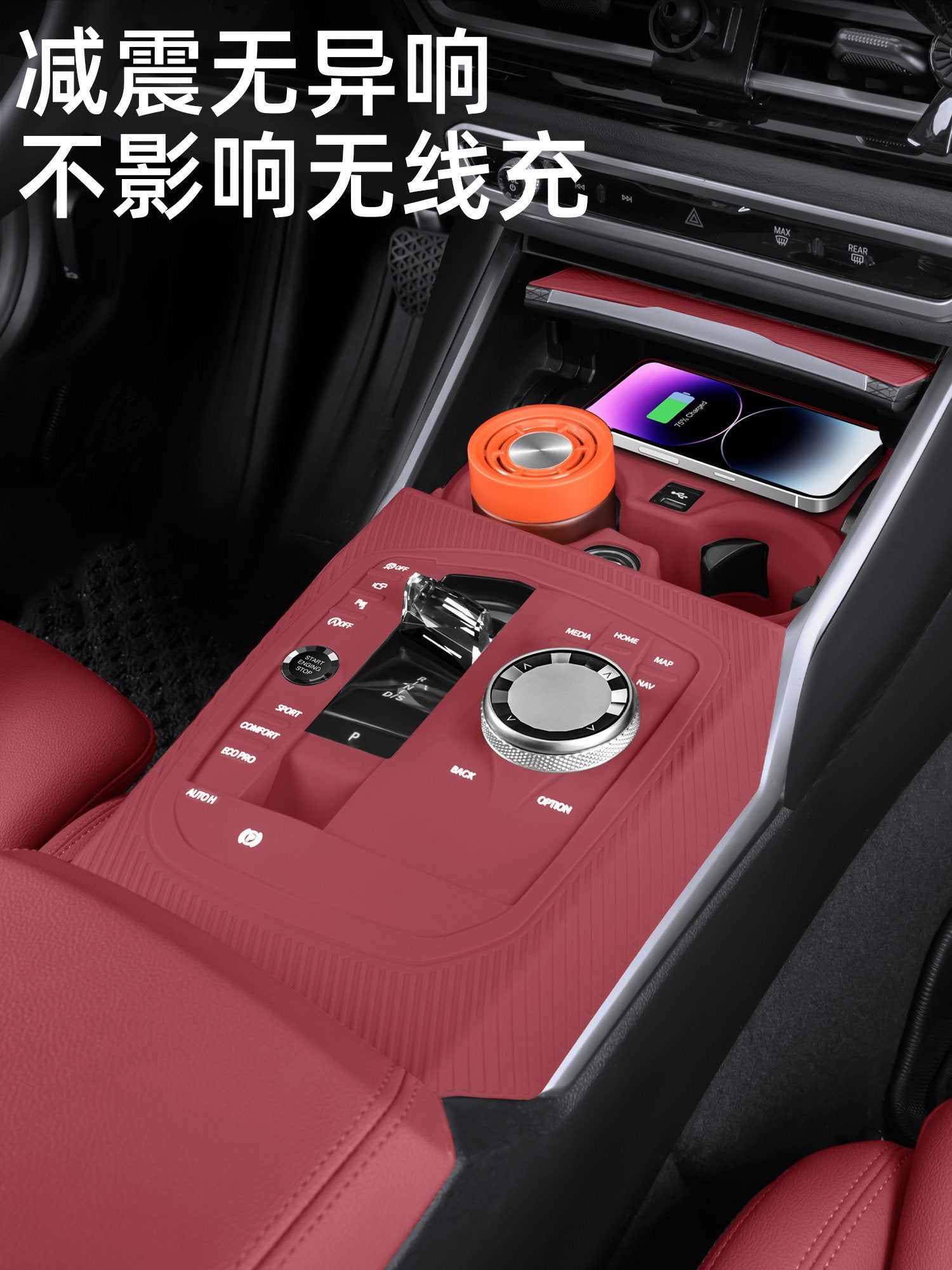 Suitable for BMW central control silicone pads, 3 Series 3 Series i3 protective covers, 5 Series i5 x 5 x 3 x1 interior accessories collection