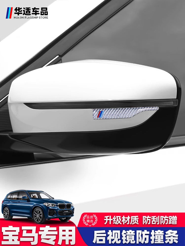 BMW car door anti-collision strip stickers, 3 Series, 5 Series X1 iX3 X4X5 car door edge protection strips, rearview mirror decoration and modification