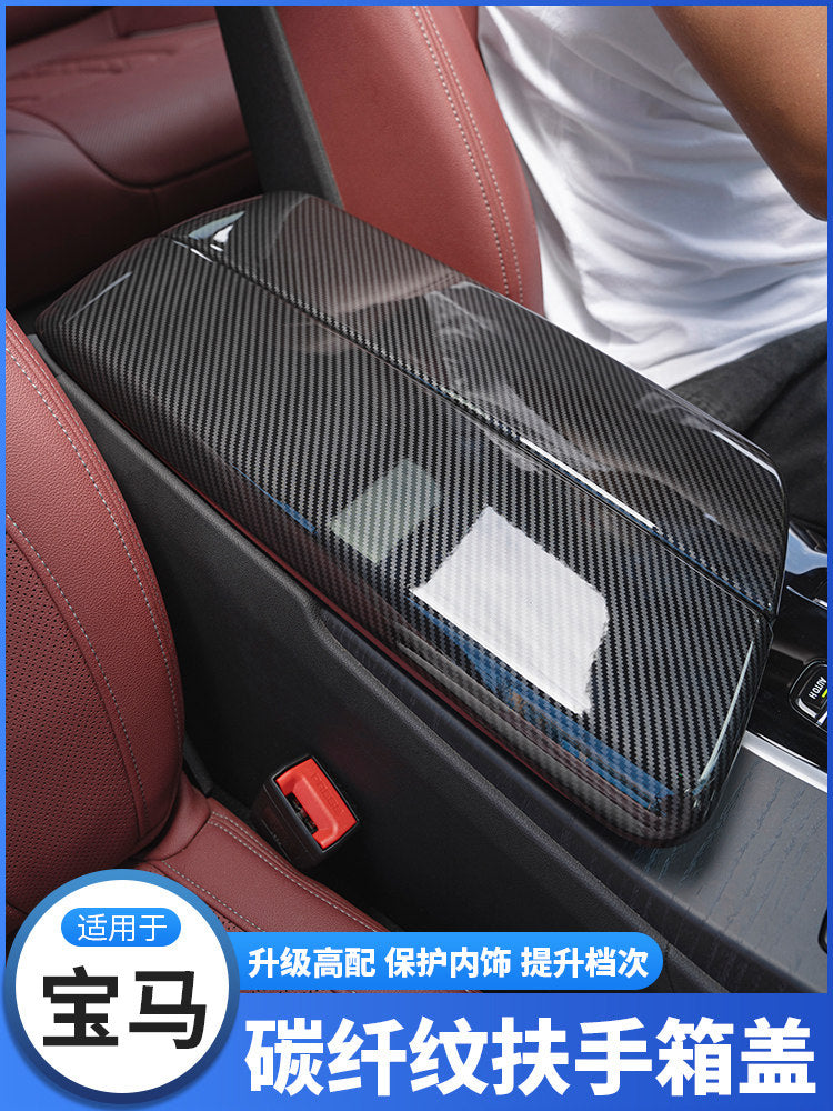 BMW 3/5/7 series iX3X4X5X6GT modified carbon fiber car interior supplies armrest box pad cover protective cover
