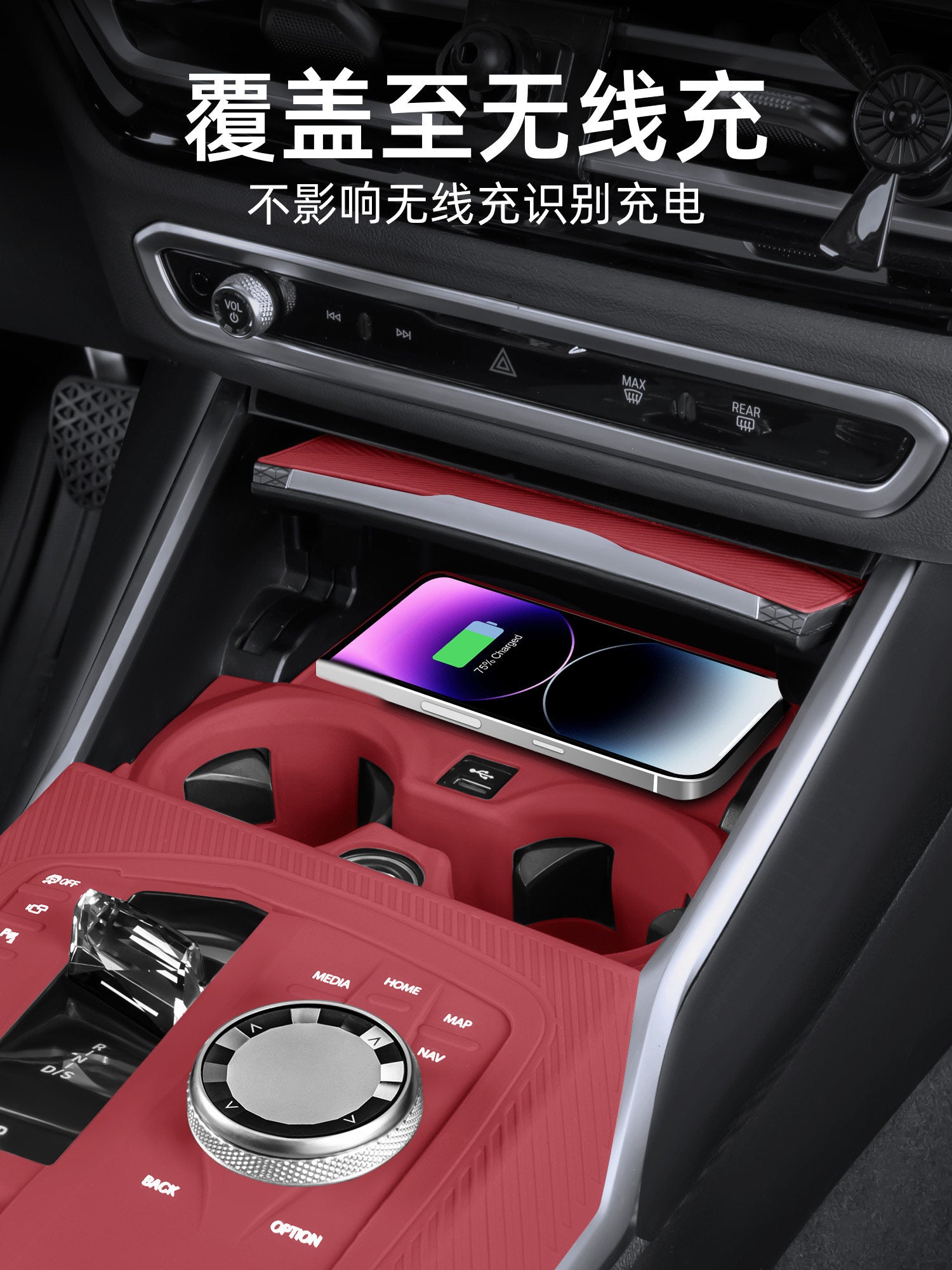 Suitable for BMW central control silicone pads, 3 Series 3 Series i3 protective covers, 5 Series i5 x 5 x 3 x1 interior accessories collection
