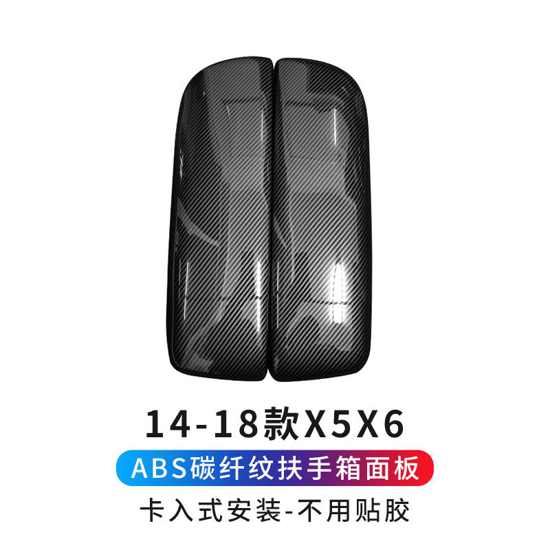 BMW 3/5/7 series iX3X4X5X6GT modified carbon fiber car interior supplies armrest box pad cover protective cover