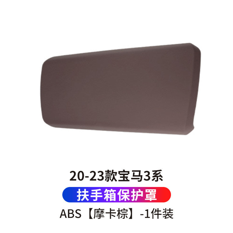 BMW 3/5/7 series iX3X4X5X6GT modified carbon fiber car interior supplies armrest box pad cover protective cover
