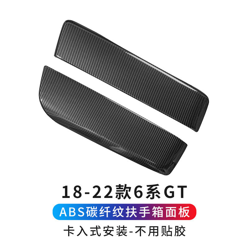 BMW 3/5/7 series iX3X4X5X6GT modified carbon fiber car interior supplies armrest box pad cover protective cover