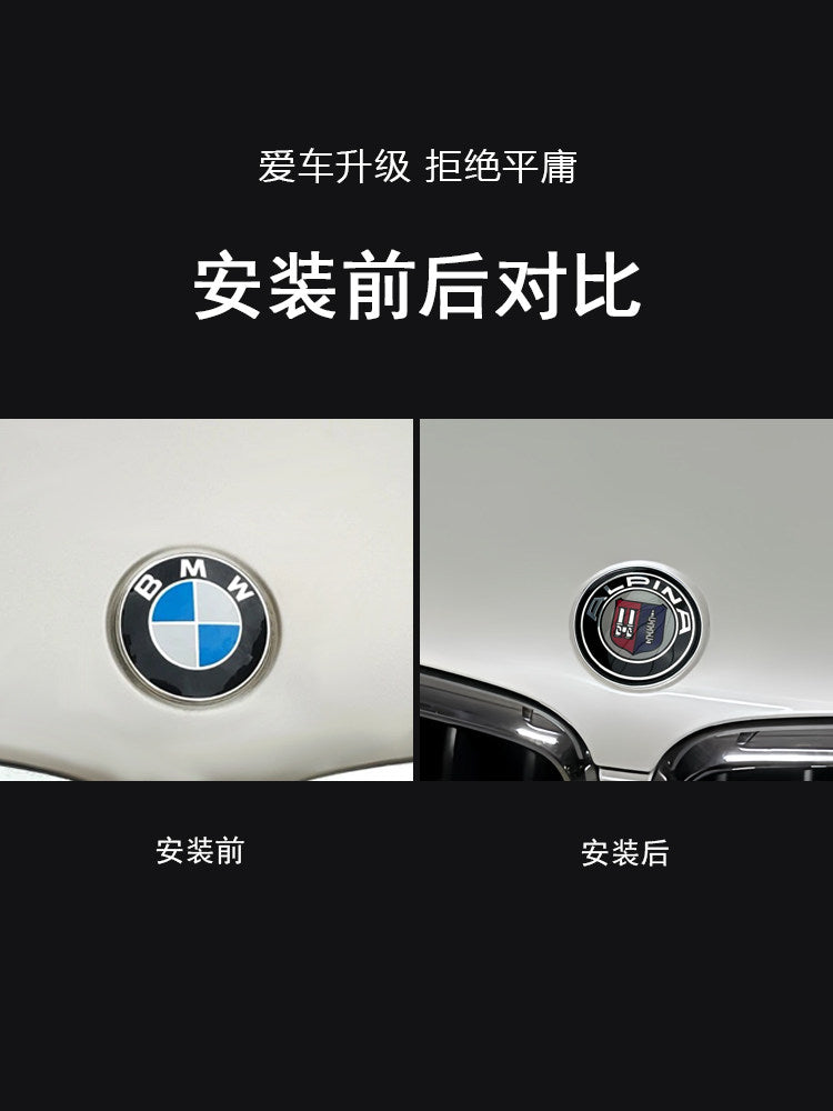 Suitable for BMW logos 1 Series, 3 Series, 4 Series, 5 Series 7 X1X3X5X6 modified ALPINA logo