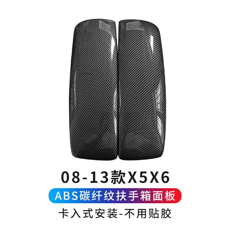 BMW 3/5/7 series iX3X4X5X6GT modified carbon fiber car interior supplies armrest box pad cover protective cover