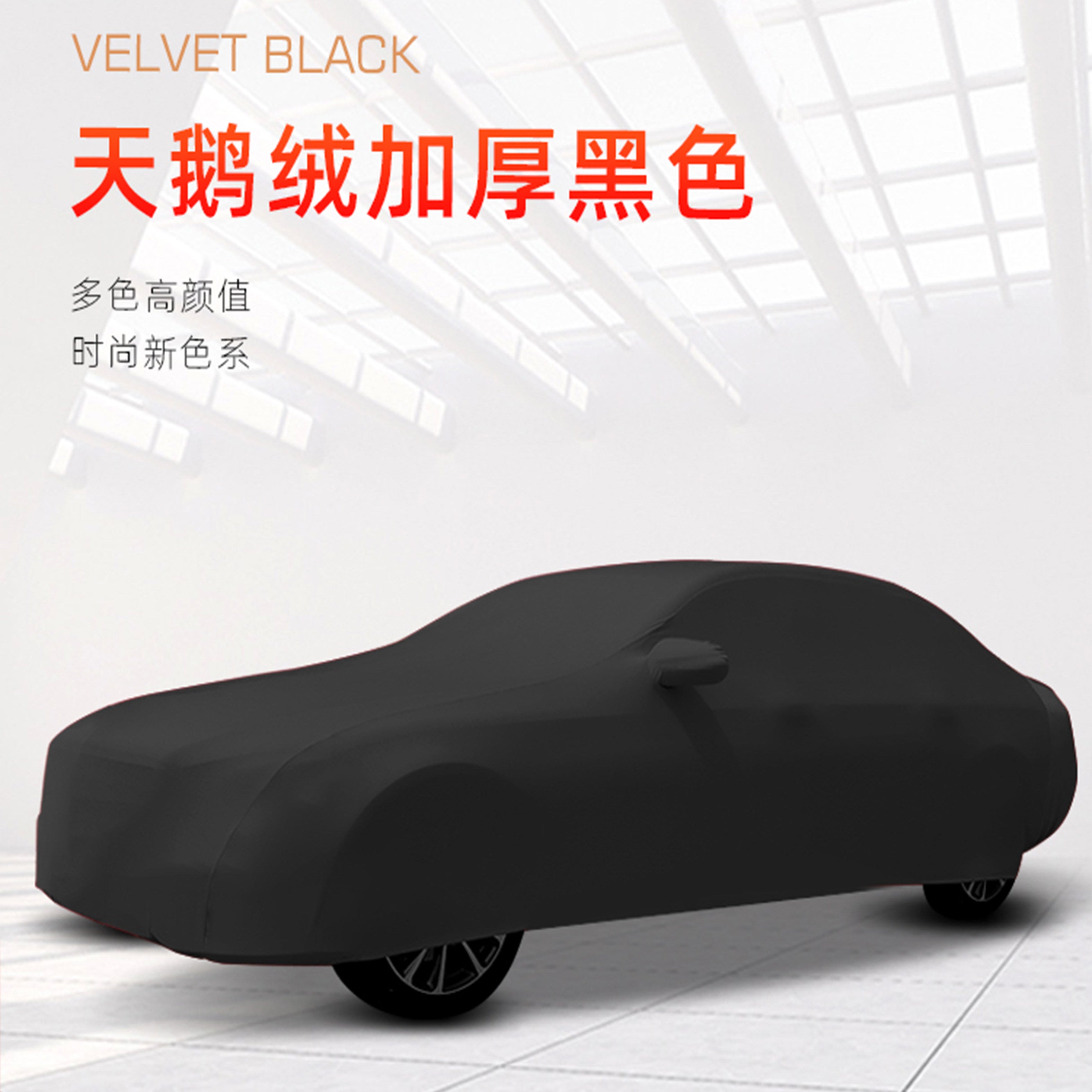 Suitable for BMW 525li car livery M2M6 cover 5 series 7 series 530li 8 series M3 series 320 sunscreen X5X3