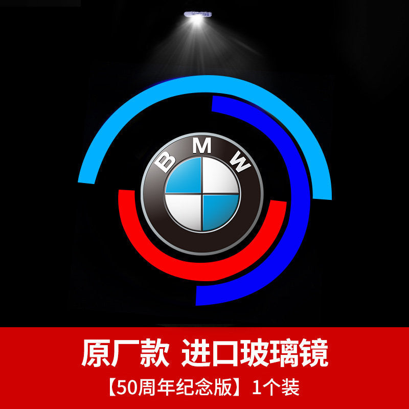 BMW Welcome Lights 5 Series 525LI New 3 Series 325LI 7 Series X1x3X4X5x6 Modified Door Lighting Floor Lights