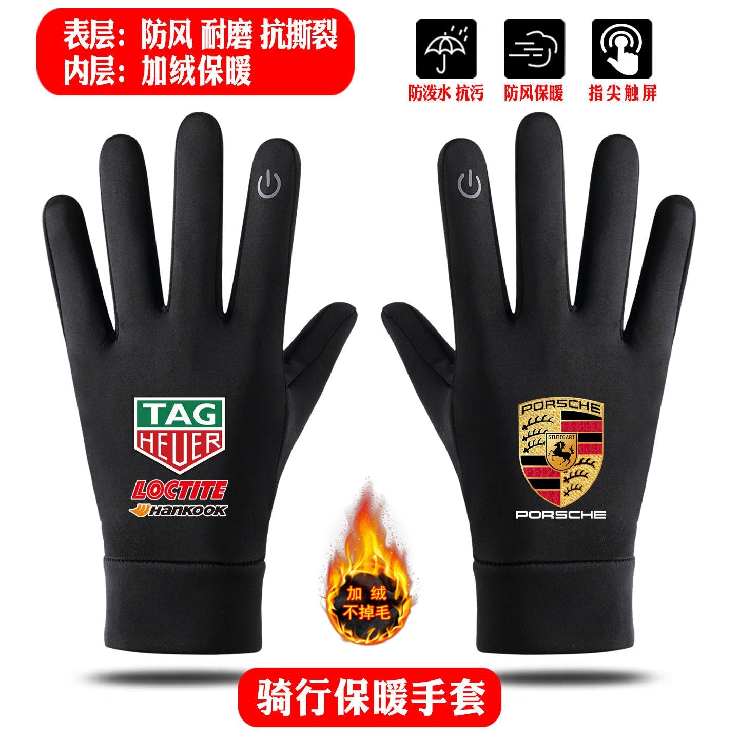 BMW BMW M POWER Performance Car Autumn and Winter Silicone Anti-Slip Warm Touch Screen Outdoor Sports Cycling Warm Gloves
