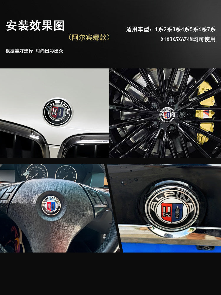 Suitable for BMW logos 1 Series, 3 Series, 4 Series, 5 Series 7 X1X3X5X6 modified ALPINA logo