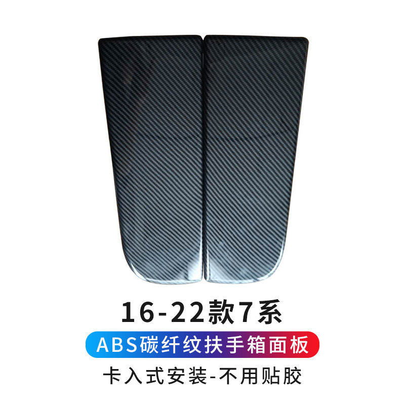 BMW 3/5/7 series iX3X4X5X6GT modified carbon fiber car interior supplies armrest box pad cover protective cover