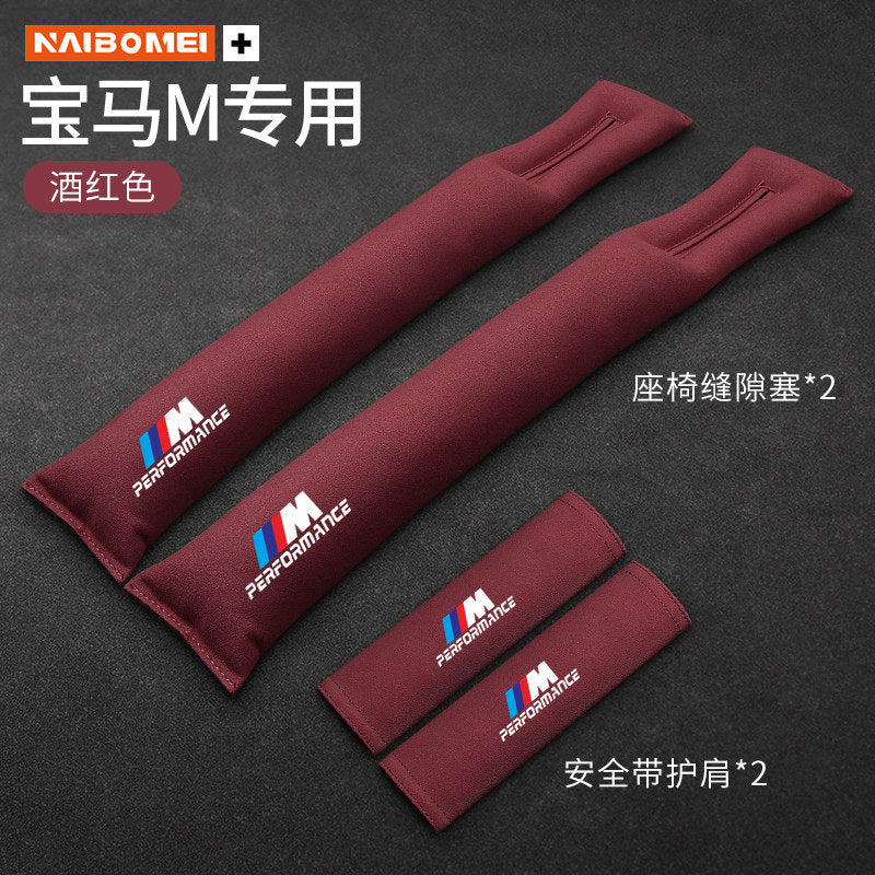 Suitable for BMW 1 Series, 2 Series, 3 Series, 4 Series, 5 Series, 6 Series, GT7, and 8 Series, Seat Gap Plug Anti-Leak Strip Trim Strip