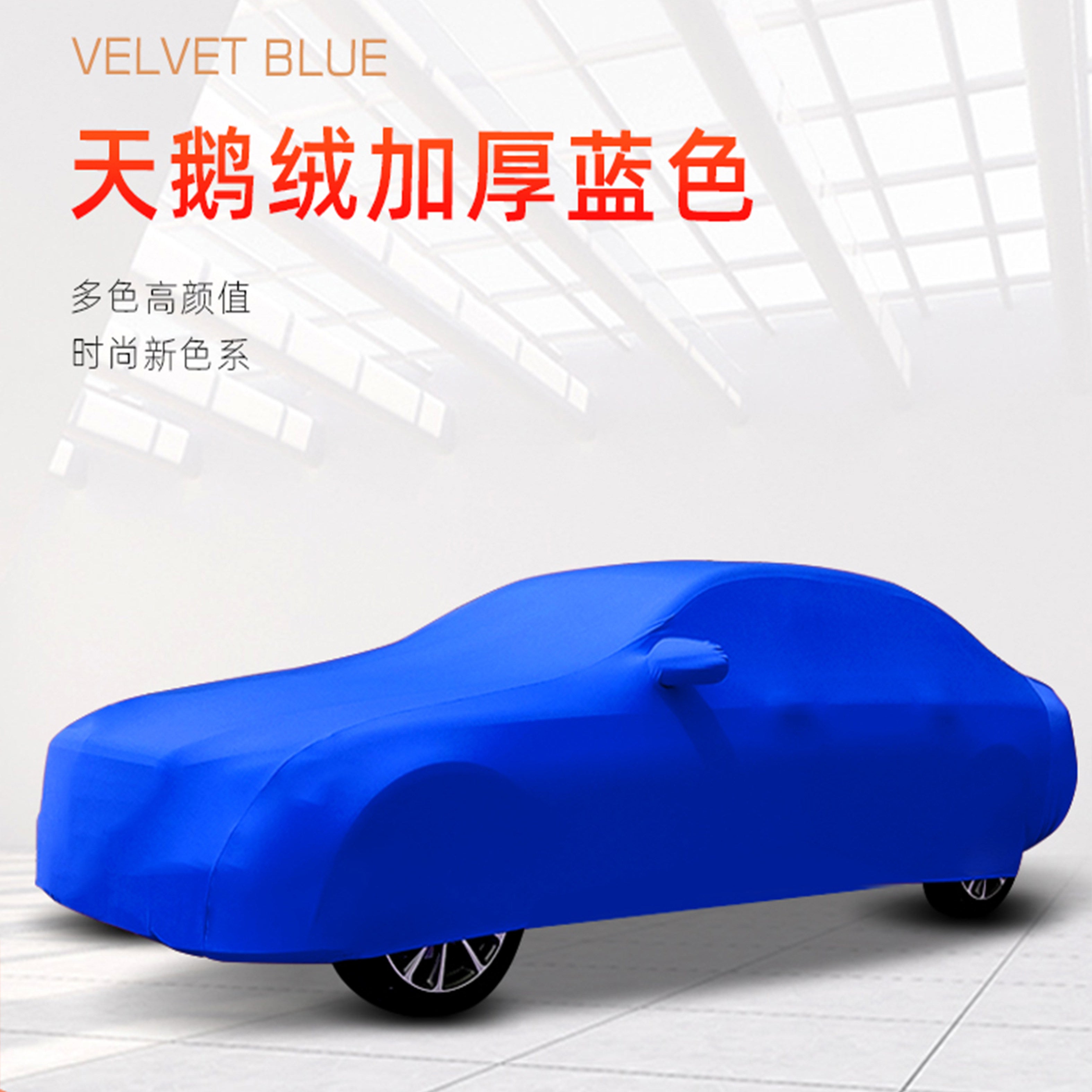 Suitable for BMW 525li car livery M2M6 cover 5 series 7 series 530li 8 series M3 series 320 sunscreen X5X3