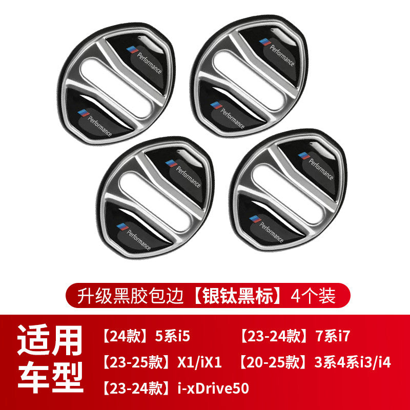 BMW door lock cover new 3 Series 5 Series 7 Series X1X2iX3X4X5X6 door lock buckle modified car interior decoration supplies