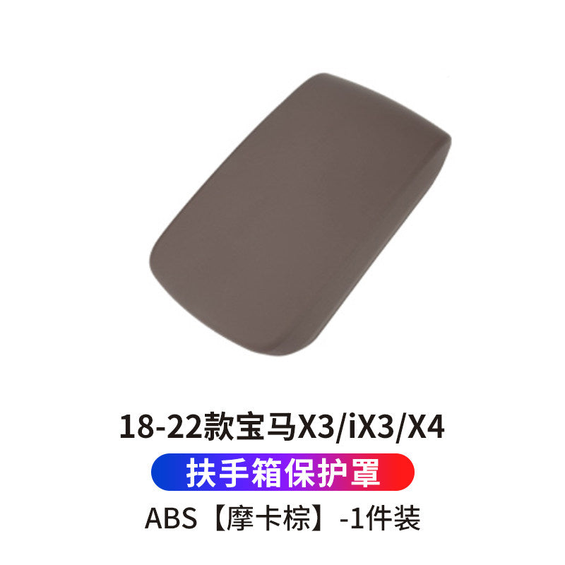 BMW 3/5/7 series iX3X4X5X6GT modified carbon fiber car interior supplies armrest box pad cover protective cover