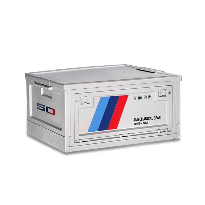 BMW foldable trunk storage box on white background, front view