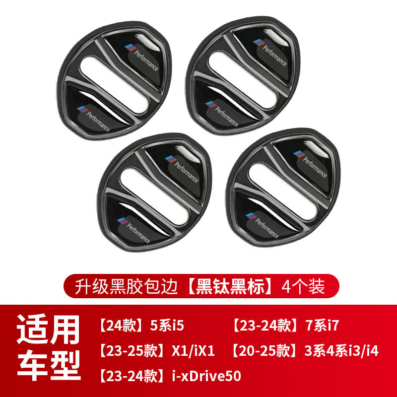 BMW door lock cover new 3 Series 5 Series 7 Series X1X2iX3X4X5X6 door lock buckle modified car interior decoration supplies