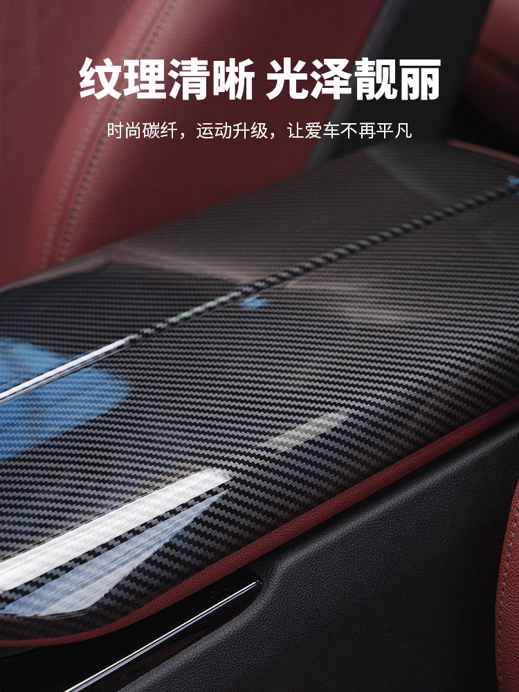 BMW 3/5/7 series iX3X4X5X6GT modified carbon fiber car interior supplies armrest box pad cover protective cover