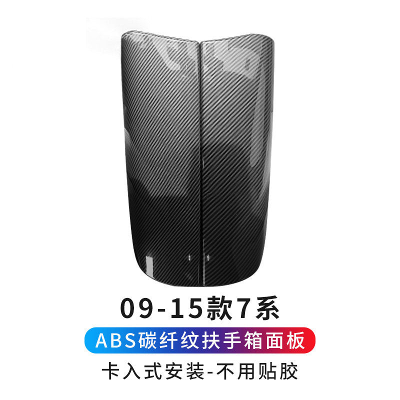 BMW 3/5/7 series iX3X4X5X6GT modified carbon fiber car interior supplies armrest box pad cover protective cover