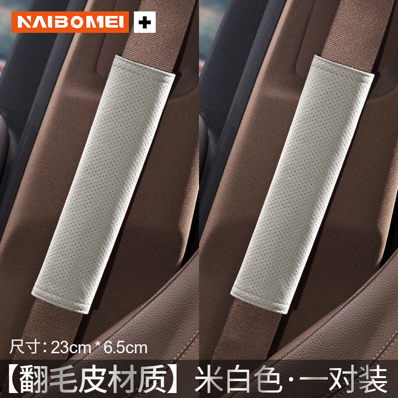 Applicable to BMW 5 Series 3 Series 7 Series 4 Series 1 Series X1X3X4 Car Seat Belt Shoulder Guard Decoration Protective Cover