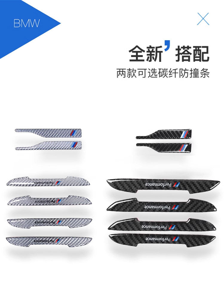 BMW car door anti-collision strip stickers, 3 Series, 5 Series X1 iX3 X4X5 car door edge protection strips, rearview mirror decoration and modification