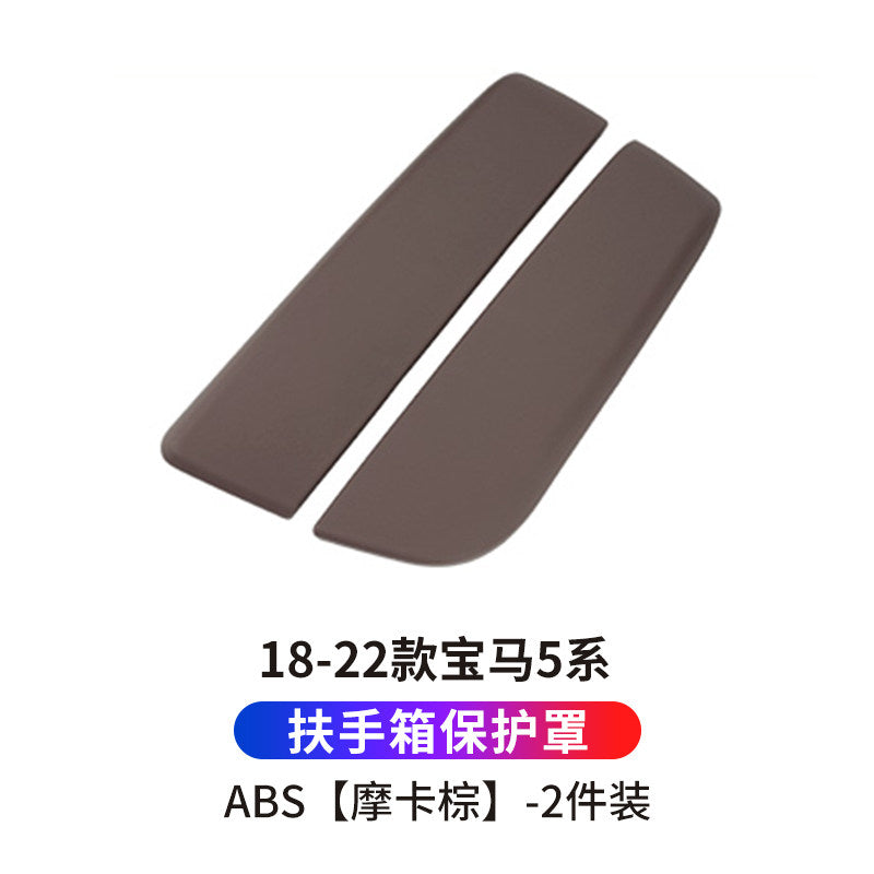 BMW 3/5/7 series iX3X4X5X6GT modified carbon fiber car interior supplies armrest box pad cover protective cover