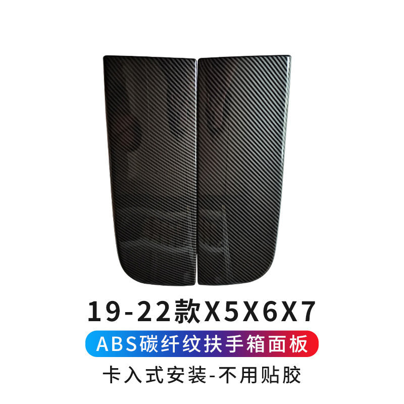 BMW 3/5/7 series iX3X4X5X6GT modified carbon fiber car interior supplies armrest box pad cover protective cover