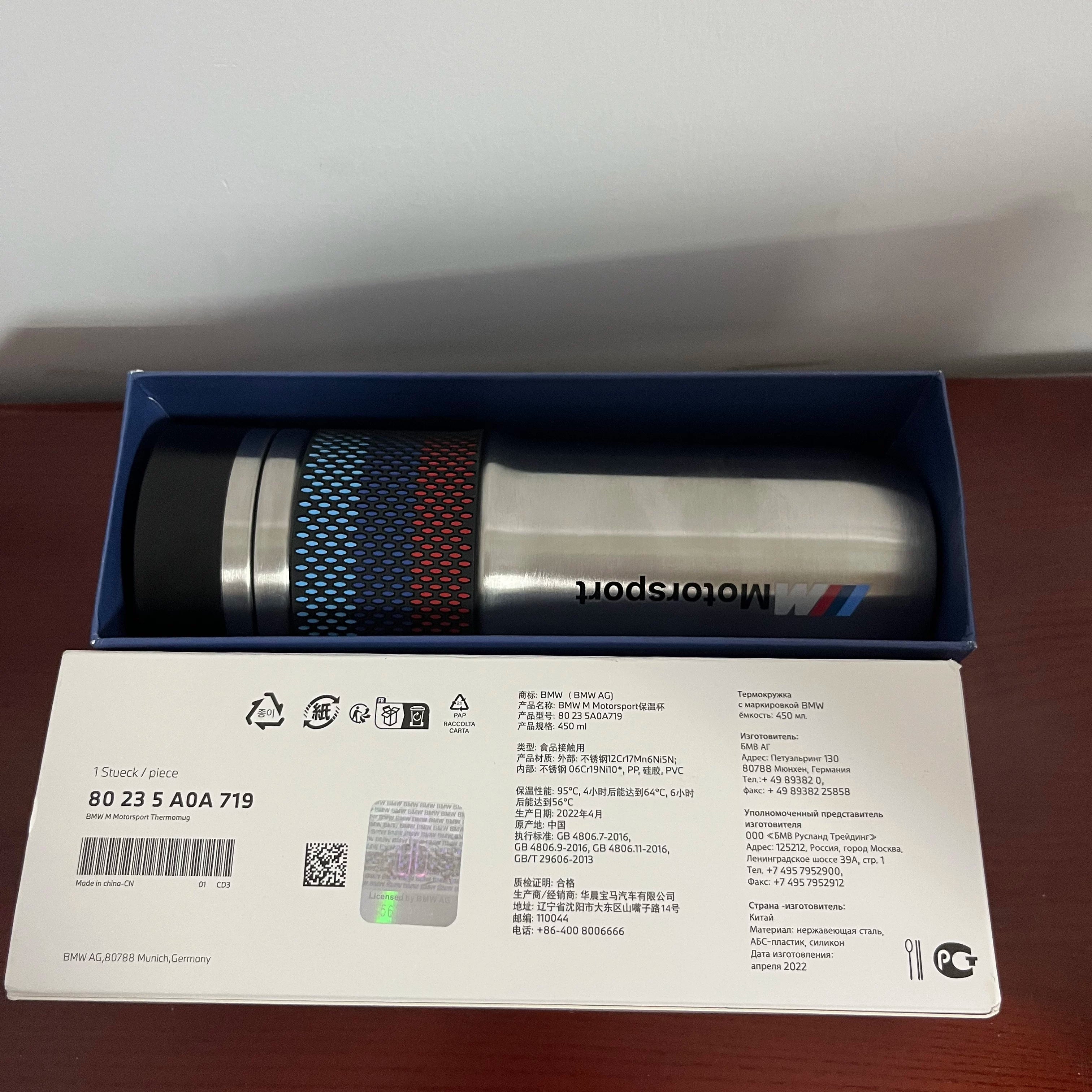 Suitable for BMW thermos cup water cup limited M series delivery gift 304 anti-fall special straight cup motorsport