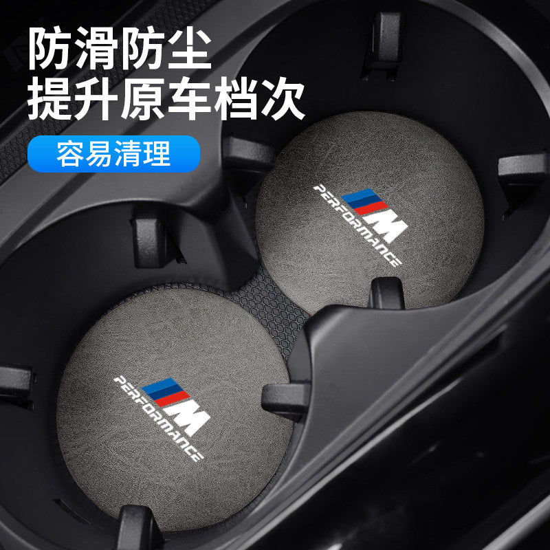 Suitable for BMW water coaster 1 series, 3 series, 5 series, 6 series, 7 series X1X2X3X4X5X6X7 central control interior anti-skid groove pad