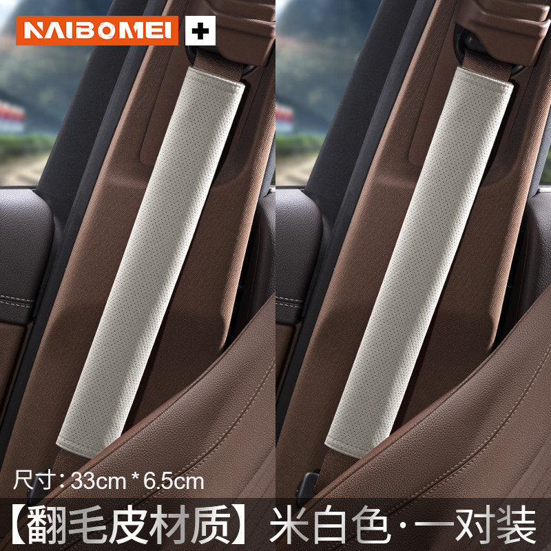 Applicable to BMW 5 Series 3 Series 7 Series 4 Series 1 Series X1X3X4 Car Seat Belt Shoulder Guard Decoration Protective Cover
